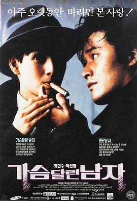 《教父》黑帮家族史诗电影海报