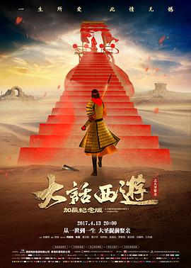 阿尔帕西诺在闻香识女人中的盲眼中校形象